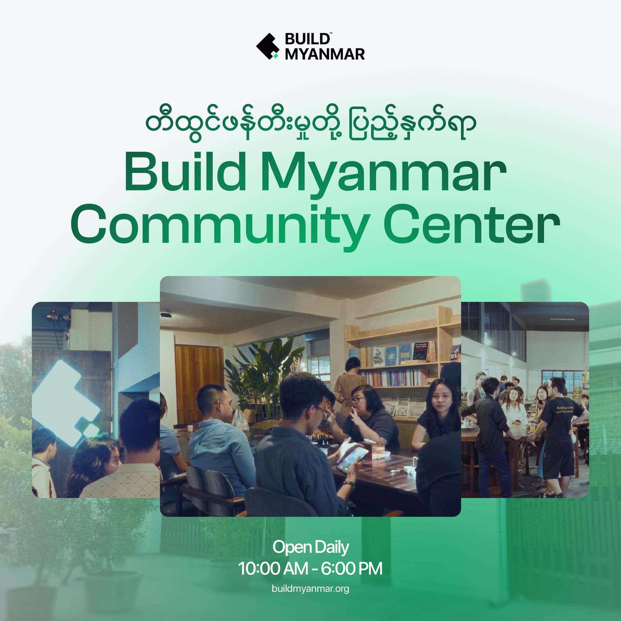 Google က ထုတ်ခဲ့ဖူးသမျှထဲ အကြီးဆုံး လုပ်ငန်းသုံး အေအိုင်ကို မိတ်ဆက်