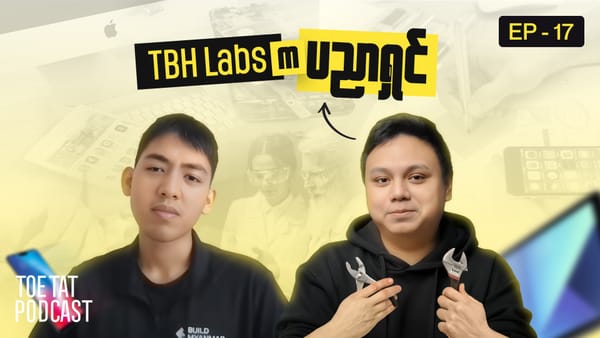 နည်းပညာနဲ့အနာဂတ် (Part-2) | TOETAT Podcast x TBH LABS | Episode 17